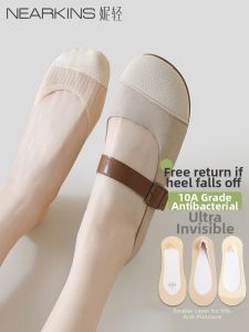 NEARKINS | Non-slip Stay-on Socks Invisible for Summer Thin