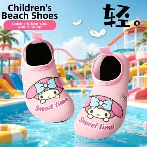 JIFANPAUL | Quick-Drying Slip-Resistant Kids Water Shoes