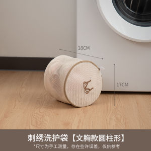 Thickened Laundry Bag for Washing Machine Special for Socks Bra Underwear Protection Net Pocket for Cleaning Clothes