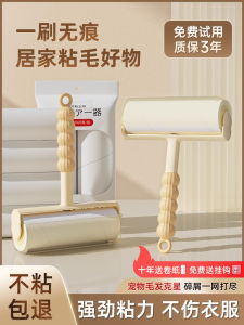 Tearable Paper Roll Sticky Hair Remover Brush for Clothes Home Use Hair Absorbing Dust Remover Roller Pet Hair Removal Tool