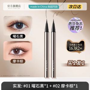 Long-Lasting Quick-Drying Waterproof Sweat-Proof Ultra-Fine Beginner-Friendly Eyeliner Pen Easy-To-Use Eye Makeup Tool