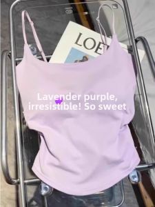 Dopamine Purple Camisole Outerwear With Padding Shaping