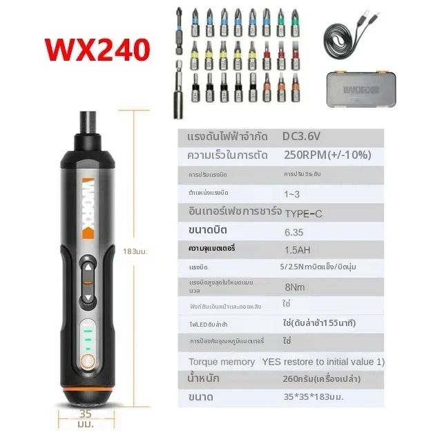Worx%204V%20%E0%B9%84%E0%B8%82%E0%B8%84%E0%B8%A7%E0%B8%87%E0%B9%84%E0%B8%9F%E0%B8%9F%E0%B9%89%E0%B8%B2%E0%B8%8A%E0%B8%B8%E0%B8%94%20WX242%20%E0%B9%81%E0%B8%9A%E0%B8%9A%E0%B8%9E%E0%B8%81%E0%B8%9E%E0%B8%B2%E0%B8%AA%E0%B8%A1%E0%B8%B2%E0%B8%A3%E0%B9%8C%E0%B8%97%E0%B9%84%E0%B8%A3%E0%B9%89%E0%B8%AA%E0%B8%B2%E0%B8%A2%E0%B8%AA%E0%B8%81%E0%B8%A3%E0%B8%B9%E0%B9%84%E0%B8%94%E0%B8%A3%E0%B9%8C%E0%B9%80%E0%B8%A7%E0%B8%AD%E0%B8%A3%E0%B9%8C%E0%B8%A1%E0%B8%B4%E0%B8%99%E0%B8%B4%E0%B9%84%E0%B8%9F%E0%B8%9F%E0%B9%89%E0%B8%B2%E0%B9%80%E0%B8%88%E0%B8%B2%E0%B8%B0%E0%B8%9A%E0%B9%89%E0%B8%B2%E0%B8%99%E0%B8%8B%E0%B9%88%E0%B8%AD%E0%B8%A1%E0%B9%80%E0%B8%84%E0%B8%A3%E0%B8%B7%E0%B9%88%E0%B8%AD%E0%B8%87%E0%B8%A1%E0%B8%B7%E0%B8%AD%20-%20Image%208
