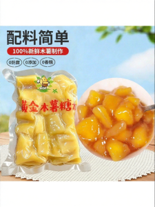 Convenient Low-fat Taro Dessert