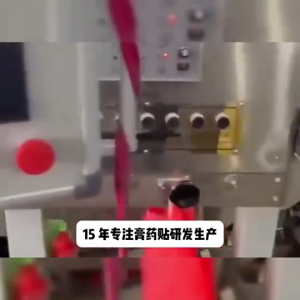 Miếng dán cốt khang Dây Thần Kinh Nhức Mỏi