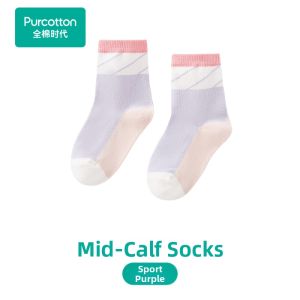 Purcotton | Antibacterial Cartoon Cotton Toddler Socks