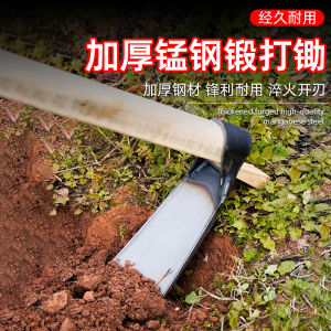 Thickened Manganese Steel Long Handle Shovel Specialized for Digging Winter Bamboo Shoots And Weeding Household Garden Tool