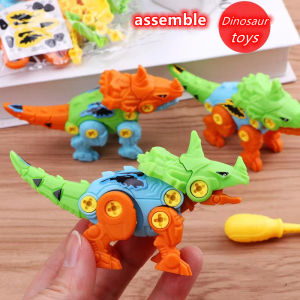 5PCS Childrens Day DIY Assembled Dinosaur Toys  for Kids Birthday Party Favors Boy Girl Guests Treat Bag Gift Pinata Fillers