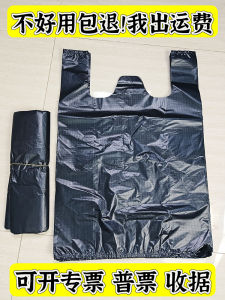 Ultra-Thick Plastic Garbage Bags Home Use Affordable Black Kitchen Restaurant Disposable Handheld Hotel Plastic Waste Bags