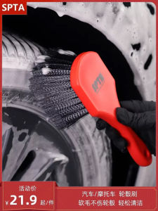 SPTA Hub Brush Car/Motorcycle Wheel Rims Cleaning Soft Fur Does Not Hurt Steel Ring Car Wash Cleaning Special Brush