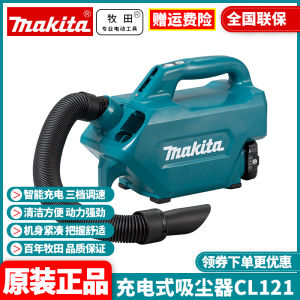Makita CL121 Wireless Handheld Vacuum Cleaner High Power Carpet Dust Extractor Powerful Dust Removal Hand Tool