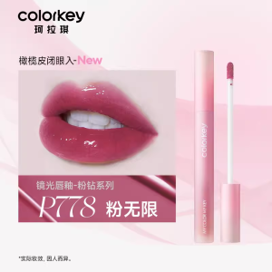 COLORKEY | Spring Summer Limited Velvet Matte Air Lipstick Glossy