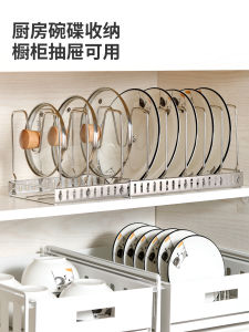 เก้าอี้วางจานแบบพับได้สำหรับใช้ในบ้าน ตู้จานในครัว ช่องเสียบแบบพับได้ จัดระเบียบจาน ชั้นวางจาน เครื่องมือจัดระเบียบในครัว