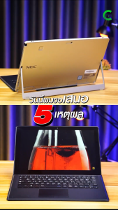 NEC VersaPro VS-4 | RAM 4GB | SSD 128GB | 12.5 นิ้ว FHD Touch screen | Wifi | Bluetooth | Camera | สินค้า USED By Totalsolution
