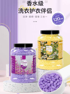 Laundry Fragrance Retaining Bead For Home Long-Lasting Fragrance Retention Clothes Protection Clothing Fragrance Beads Big Bucket Mens and Womens Official Flagship Store