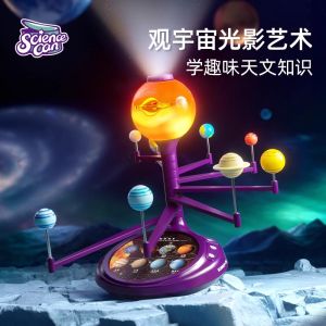 Solar System Model Planets Moving 3D Science Toy Canister Children Experiment Educational Toy for Primary School Students