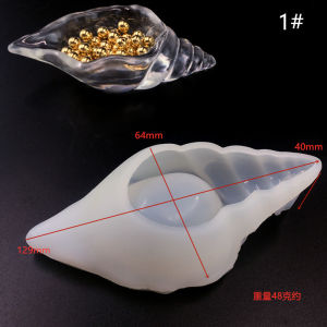 เรซิน DIY ทรงหอยสีทองขนาดใหญ่ กระจกสำหรับเก็บเครื่องประดับและไข่มุก เครื่องประดับแฟชั่นสำหรับผู้หญิง