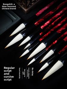 RONGBAOZHAI | Beginner Mixed Wolf and Goat Hair Brush