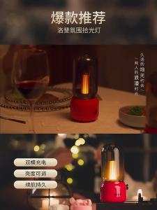 Lofree | Atmospheric Bedside Light USB Charging
