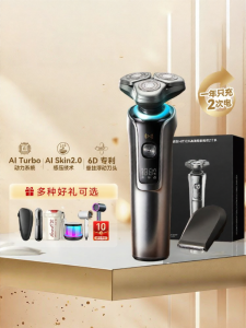 HarmonyOS Connect | High Speed Intelligent Silver Ion Skin-Friendly Electric Shaver