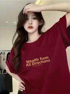 SUSHOUWANGE | Lucky Year Red Cotton T-Shirt