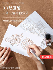 ชุดปากกาวาดเส้นแบบใสกันน้ำสีน้ำตาลหลากสีสำหรับวาดภาพสีน้ำวาดเส้นวาดเส้นวาดเส้นวาดขอบปากกาวาดเส้นพร้อมหมึก