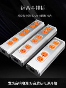 Mooge Fever Audio Amplifier Dedicated Power Strip HiFi American Standard Power Socket 4-Bit Aluminum Alloy Shell Power Strip
