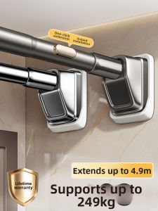 WEILAISHI | Adjustable Support Rod for Clothes and Shower Curtain