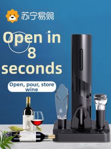 Automatic Electric Wine Bottle Opener High End Home Use Red Wine Bottle Opener Luxury Manual Corkscrew Wine Tool