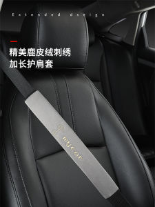 Car Safety Belt Shoulder Protector Pad Anti-choking Protection Cover Wear-resistant Decorative Interior Accessories for All Seasons