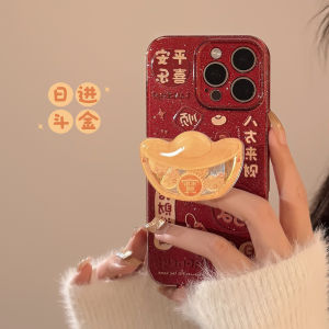 New Year Gold Yuanbao Shake Shake Stand Compatible with Apple 15Promax iPhone 14 Personalized Text 13 Mobile Phone Case