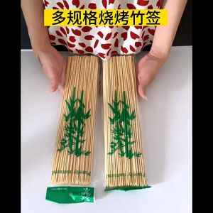 🔥Wishwa👍 90pcs Bamboo Skewers BBQ Stick 100pcs Disposable Self-Roasting Skewer Food Skewer Outdoor Camping Barbecue Sticks