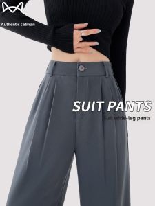 Miiow | High Waist Straight Leg Suit Pants Womens Spring Autumn Slimming Drapey Wide Leg Casual Taller Small Stature Pants
