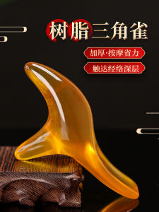 Resin Triangle Lark Meridian Scraping Wand Foot Reflexology Foot Massager Body Point Tool Foot Foot Pedicure Handy Gadget
