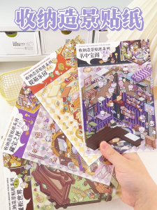 [KW] Scene Stickers | 3D Scenery & Landscaping Stickers | Scrapbook & Journaling Stickers | HG 102-105 | Cute Stickers & Device-Free Toy | Fun & Creative Gift | Stress Relief & Calming Stickers