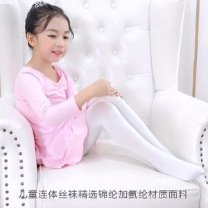 BOBOHO - 1-15 TAHUN LEGGING STOCKING WARNA ANAK PEREMPUAN / STOCKING TARI / STOCKING POLOS