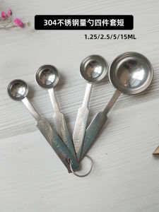 One-Piece Short 304 Stainless Steel Spoon Baking Salt Measure Spoon Kitchen Cooking Utensil Quantitative Scoop Measuring Spoon