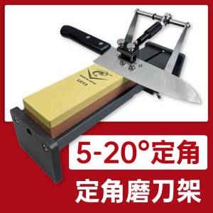Non-Slip Kitchen Knife Sharpener Holder Sink Angle Fixed Grinding Stone Bracket Sunnychilde Brand Cooking Utensils