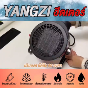 [ส่งจากไทย]เครื่องทำความร้อน3000w เครื่องอบผ้า ฮีตเตอร์ พัดลมร้อน heater ฮีทเตอร์ทําความร้อน พัดลมไอร้อน เครื่องทําความร้อนฮีตเตอร์ Portable Electric Space Heater with Fan Adjustable Thermostat