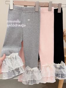 Elegant Lace Pearl Leggings Girls Pants