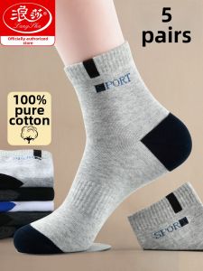 LangSha | Anti-odor Sweat-absorbent Breathable Mid-calf Socks Mens