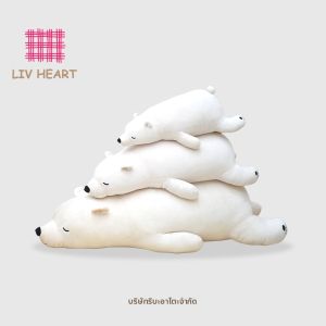 LIV HEART | Polar Bear Sleep Companion Plush Toy