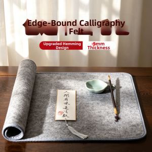 YUBAOGE | Thick Edge Calligraphy专用 Wool Felt Pad