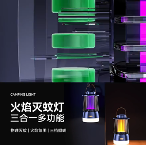 SG【ReadyStock】 Smart Electric Shock Mosquito Killer Physical Kill Method Safe for Infants Mothers Wireless Function Vertical Hanging Mount 3 Adjustable Speeds 720° Capture Anti Shock Fireproof 2000V Power No Noise 100m²