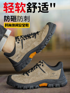 2025 New Mens Safety Work Shoes Breathable Insulated Electric Welding Shoes Anti Crush And Piercing Steel Toe Work Boots
