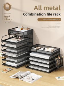 MINGZHUO | Multi-level Metal Filing Rack