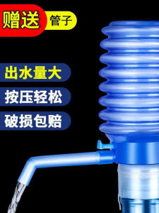 Máy Ép Nước Bằng Tay Máy Lọc Nước Dùng Tại Nhà Máy Ép Nước Bằng Máy Bơm Tự Động Cho Nước Đóng Chai