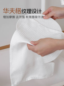 Non-Stick Waterless Kitchen Dishcloth No-Trace High Absorbency Polyester Material Eco-Friendly Reusable Dish Towel by Souchang