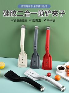Export 2-in-1 Spatula Clip Silicone Multi-Functional Steak Tong Fried Fish Stainless Steel Fried Egg Pancake Shovel Food Clip