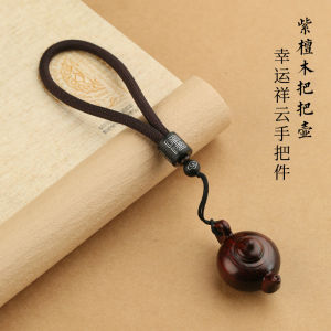 ที่จับกาน้ำไม้จันทน์สีม่วงพวงกุญแจรถยนต์ที่ห้อยที่จับกาน้ำชาแบบย้อนยุคที่จับที่ห้อยโทรศัพท์จี้